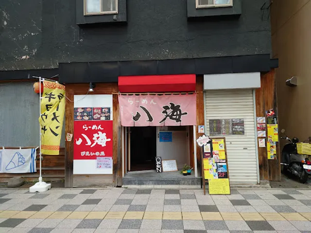 らーめん八海 びえいの丘