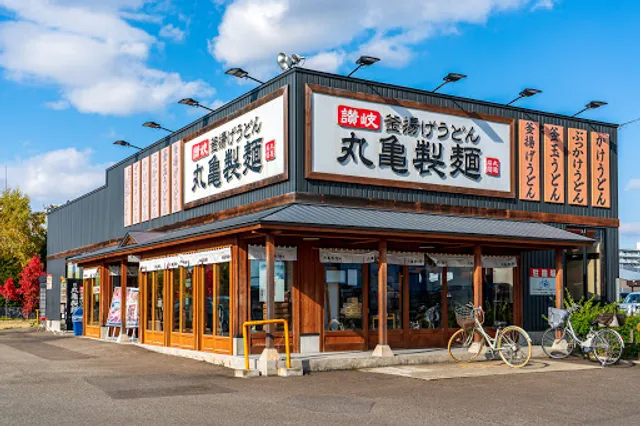Marugame Seimen Shinsapporo