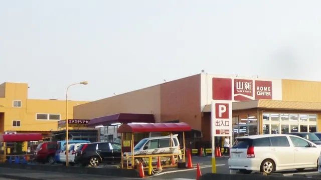 Home Center Yamashin Katsuta