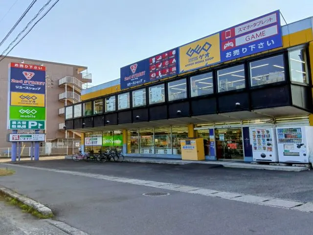 Geo Mizushima Kanda