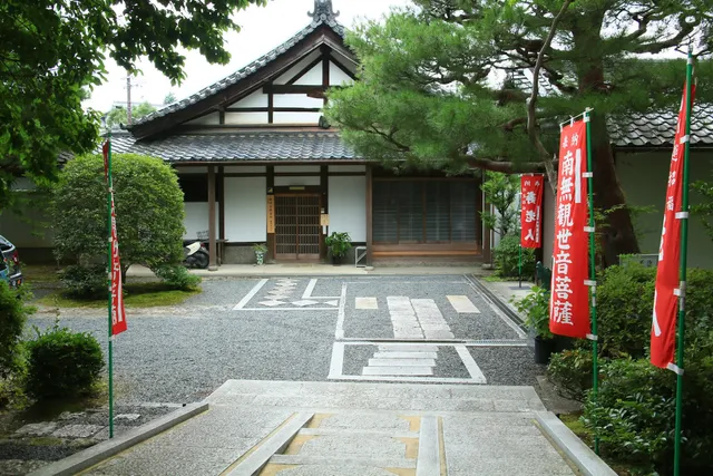 Hōon-in Temple