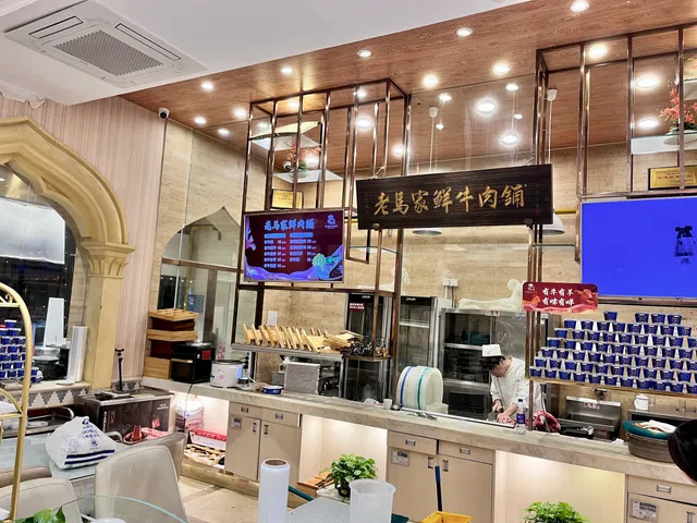 Western Mahua Hot Pot