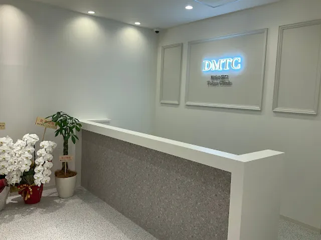 DMTC Cosmetic Dermatology Nihonbashi