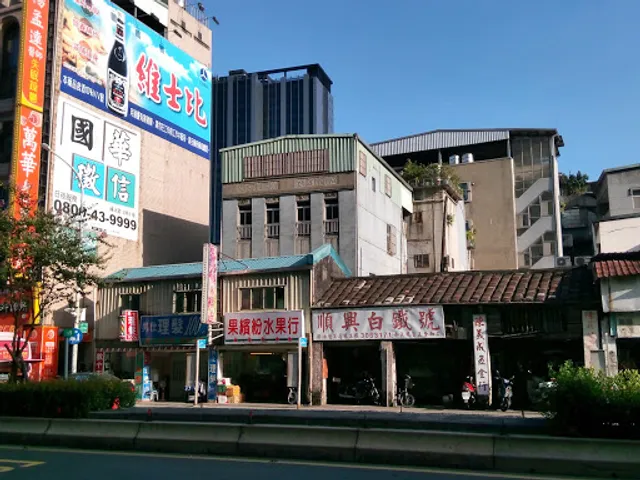 Longshan Temple Sta.