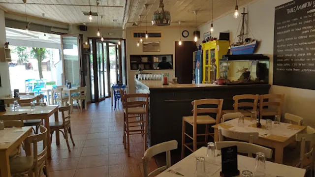 Μεζεδοπωλείο Πανελλήνιον