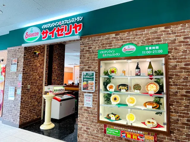 Saizeriya