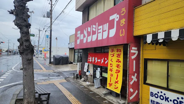 ラーメンショップ大日店