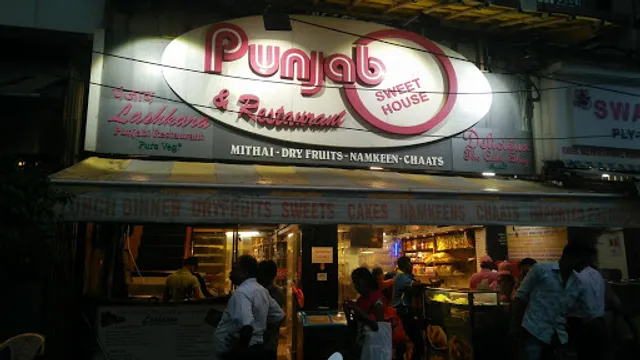Punjab Sweet House & Restaurant
