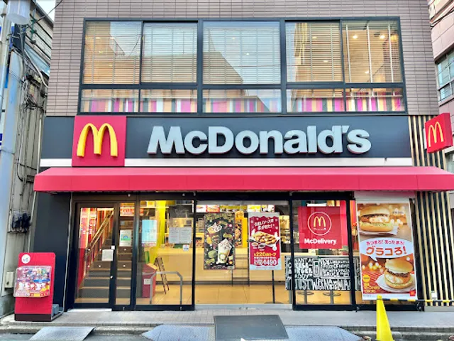 McDonald's Kamishakujii Station
