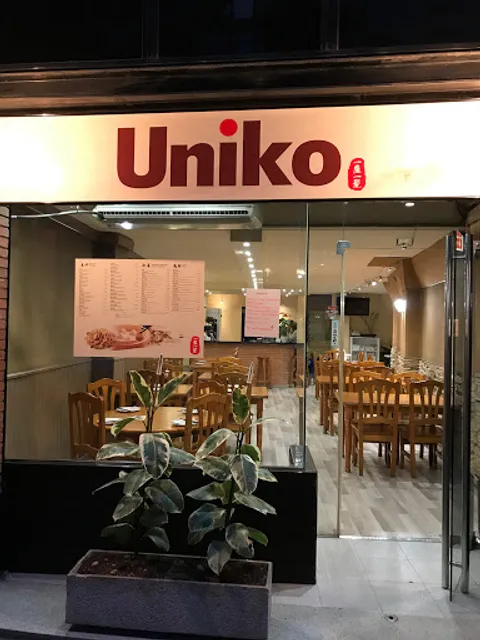 Uniko