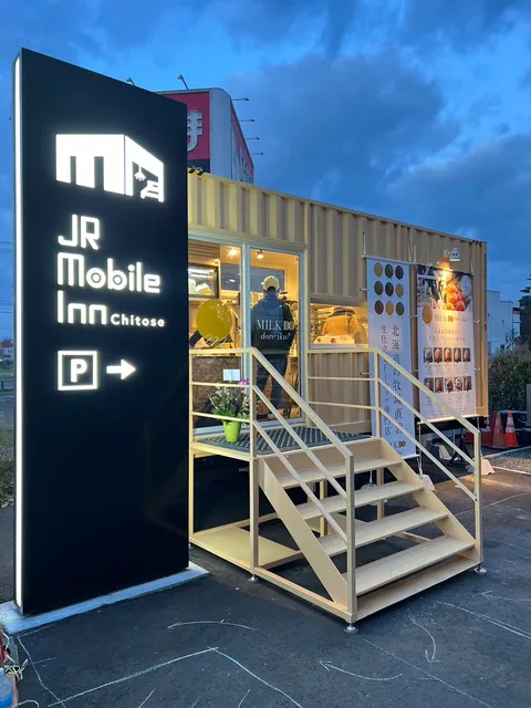 MILK DO dore iku? Chitose