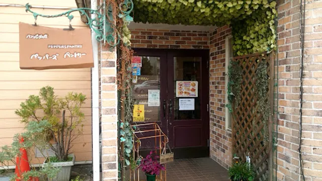 ペッパーズパントリー