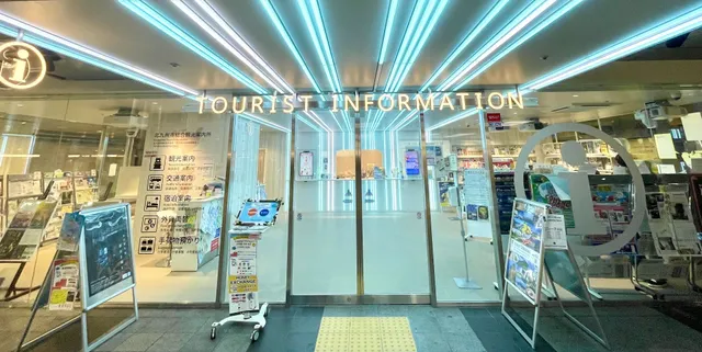 Kitakyushu Tourist Information Center