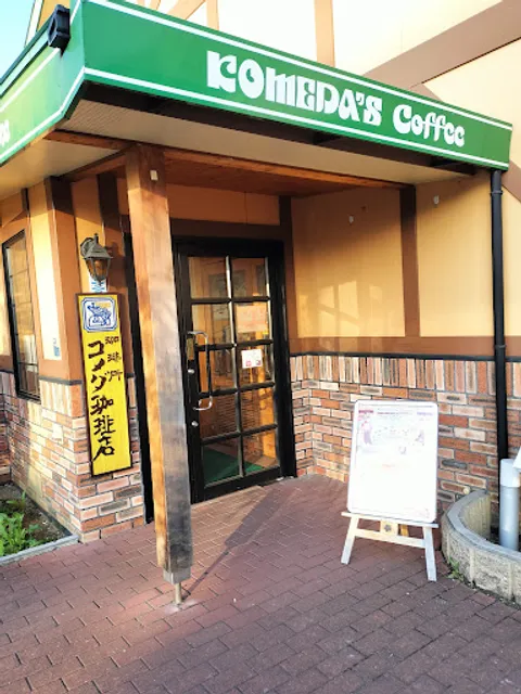 Komeda's Coffee Izumiotsu