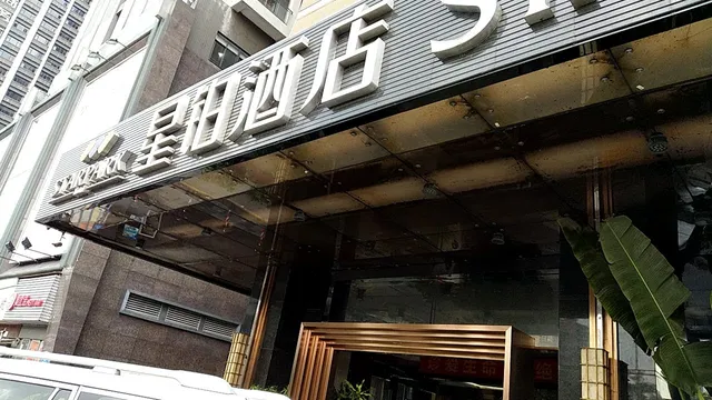 Shenzhen Star Park Hotel