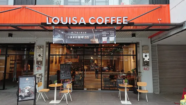 Louisa (Tainan Wenping)