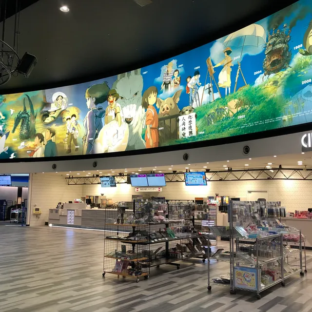 AEON CINEMA Suzuka