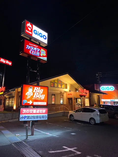 Bigguboi Tottoriyasunagaten