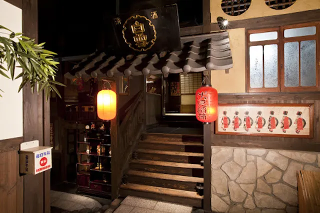 Kyomachi Koisigure Shinjyuku