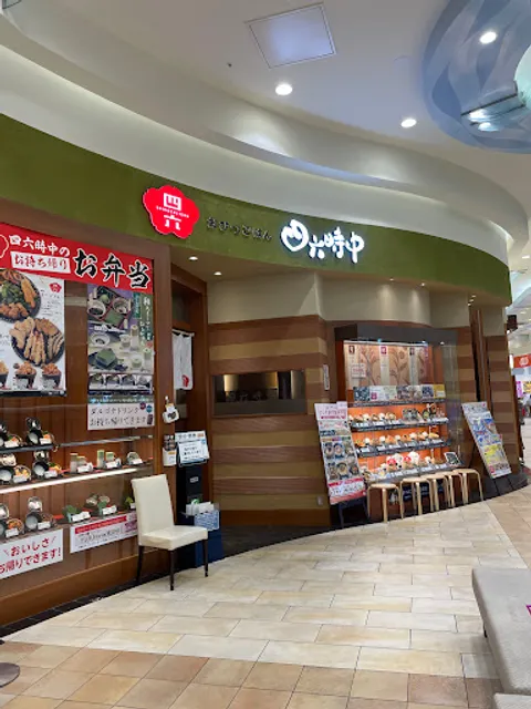 Ohitsugohan Shirokujichu Hamamatsu Shitoro