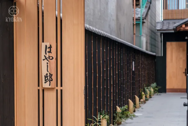 京蘭 はやし邸（KYORAN-HAYASITEI)