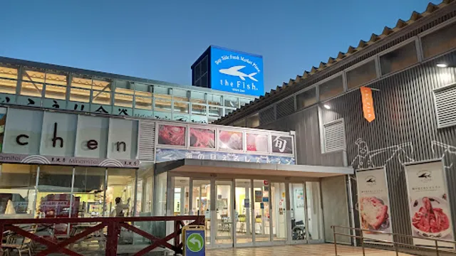 Minamitei Kanaya Shop