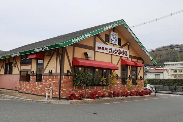 Komeda's Coffee