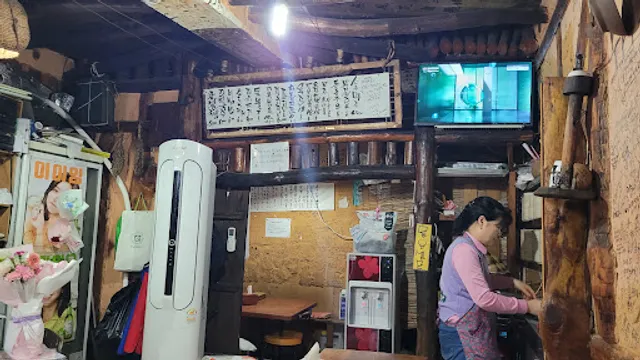 옴팡골콩나물국밥