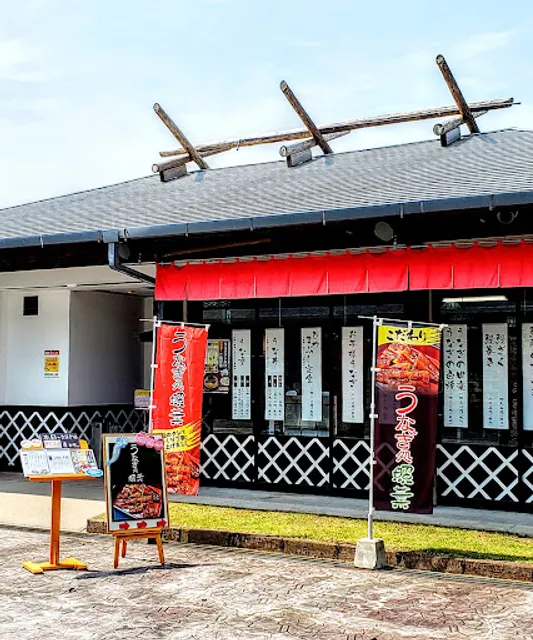 蔵元 綾 酒泉の杜