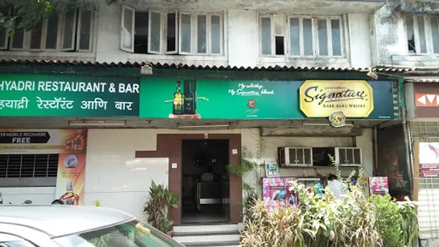 Sahyadri Restaurant And Bar