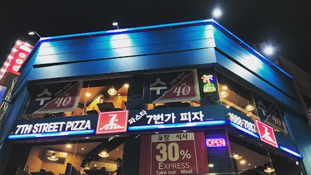 7번가피자(7th street pizza daegu)