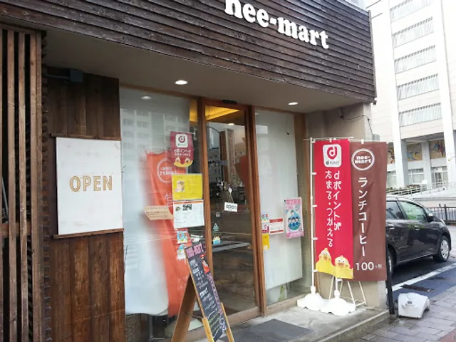 nee-mart県庁前店