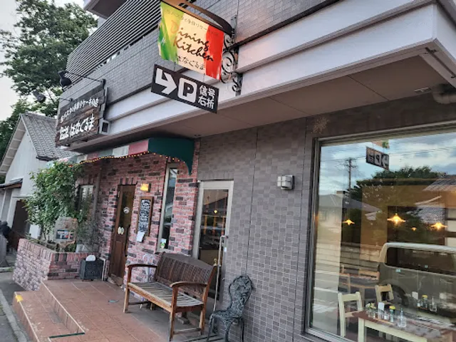 Hanaguruma Matsumoto