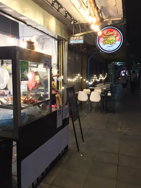 Jimjoom99 banthat thong