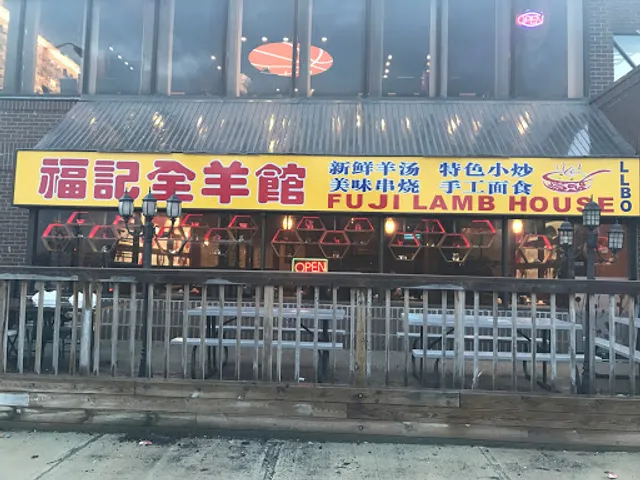 Fuji Lamb House 福记全羊馆