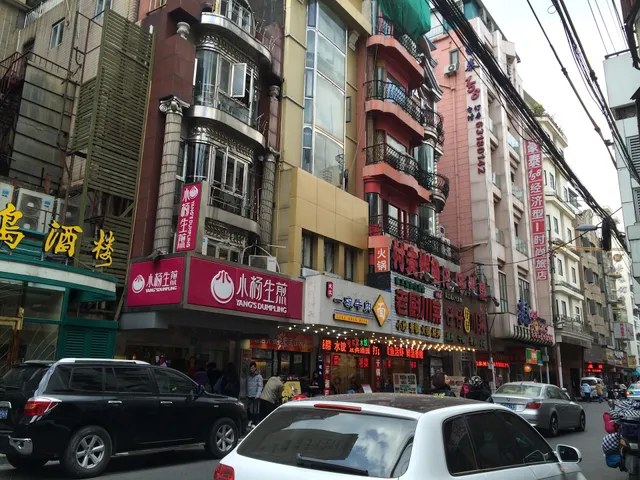 小杨生煎馆黄河路店