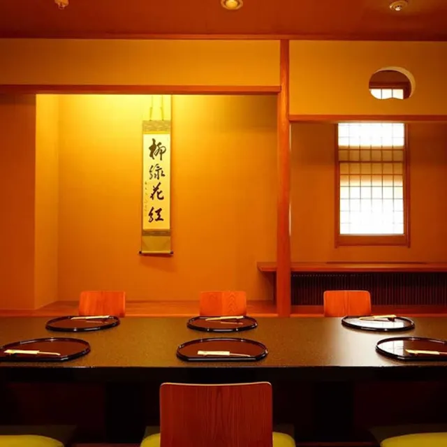 TSUKUBA SANSUITEI BETTEI