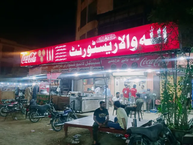 Karachi Allah Wala Restaurant & Bar B Q