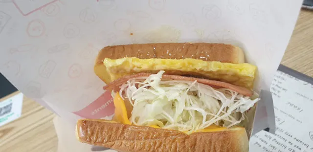 이삭토스트불당점