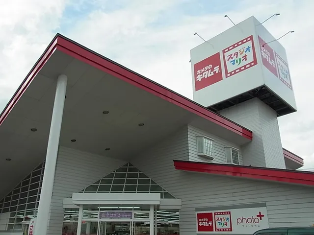 Kitamura Hirosaki Takada Store