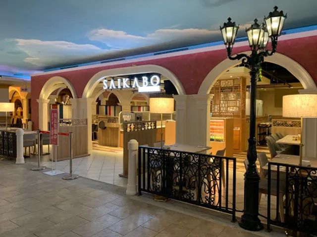 妻 SAIKABO 韓國料理｜板橋大遠百店