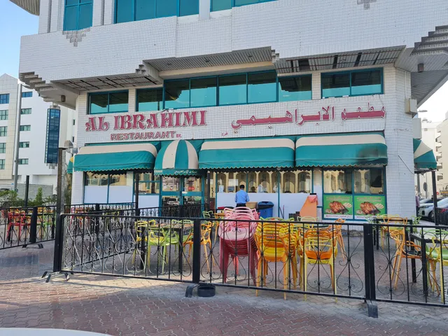 Al Ibrahimi Restaurant