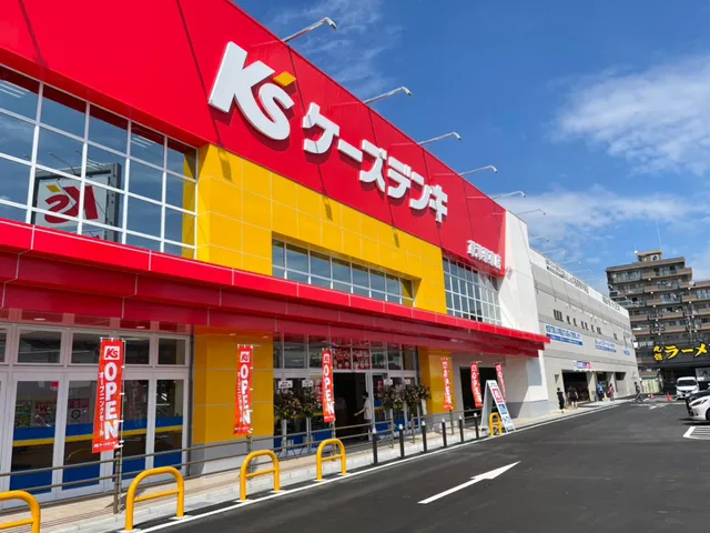 ケーズデンキ 草津栗東店