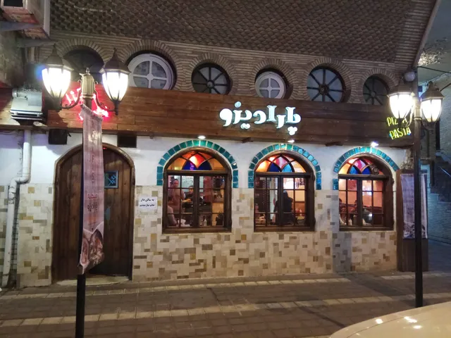 Paradizo Italian Restaurant