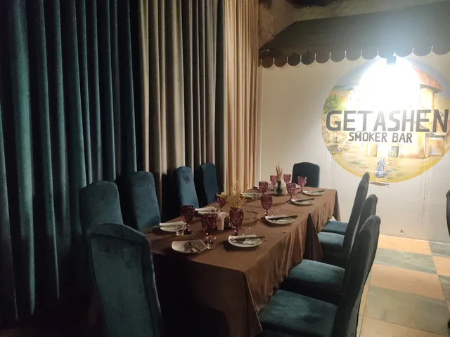 Getashen Smoker Bar