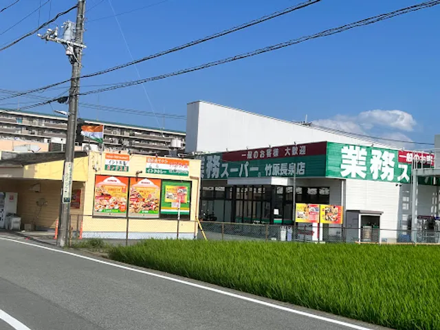 Gangesgawa Nagaizumi restaurant