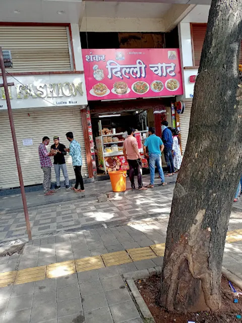 Shankar Delhi Chat Center , Bhelpuri, Pani Puri n Many More...