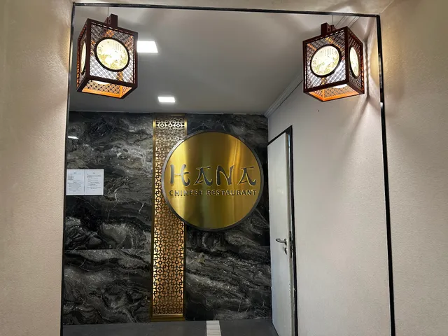 Hana Chinese Restaurant