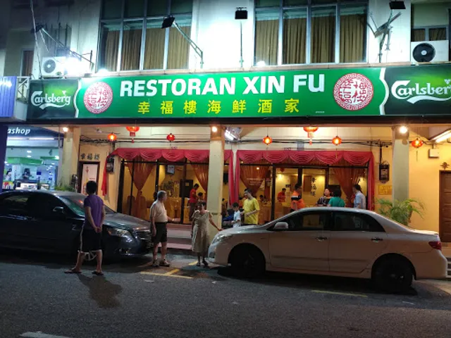 幸福大饭店/幸福楼 GRAND HAPPINESS RESTAURANT PLT