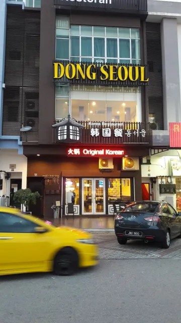 Dong Seoul Korea Restaurant Mount Austin